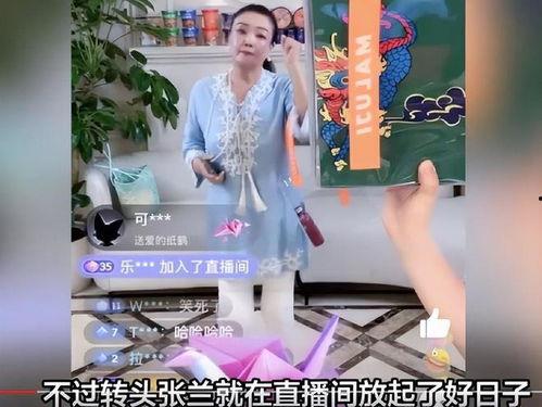 吃瓜娱乐直播间是真的吗